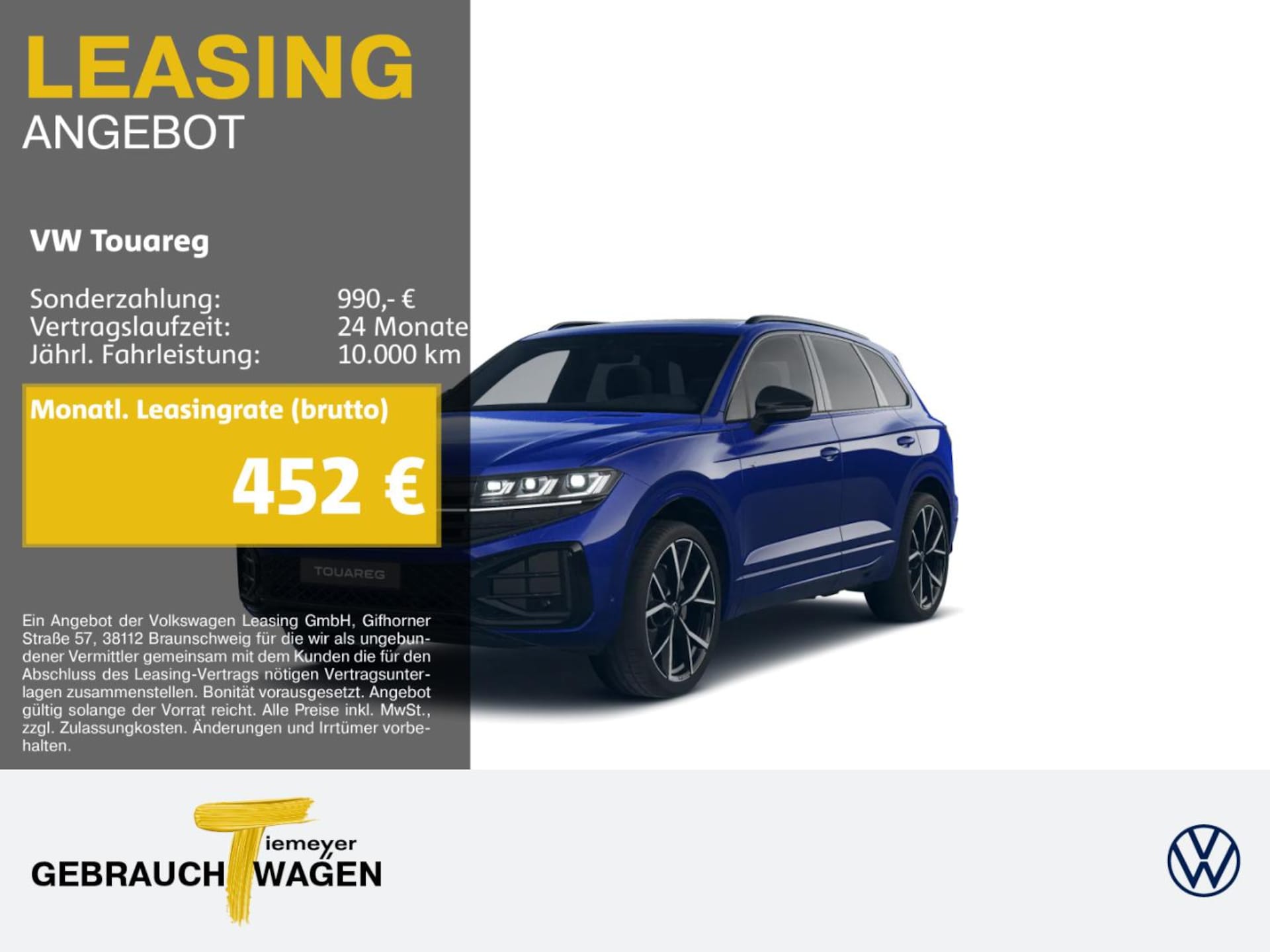 Volkswagen Touareg R-Line