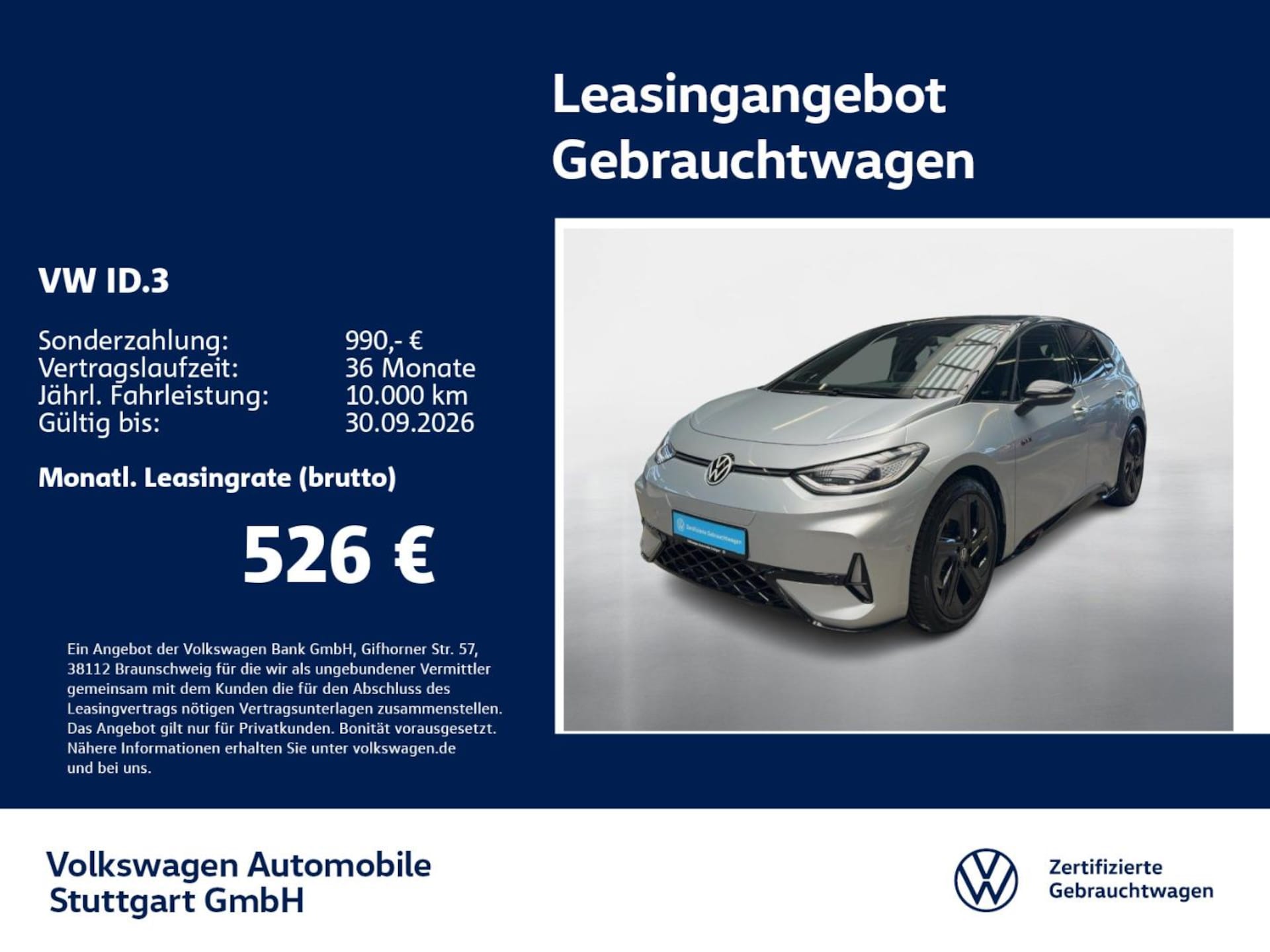 Volkswagen ID.3 GTX Performance