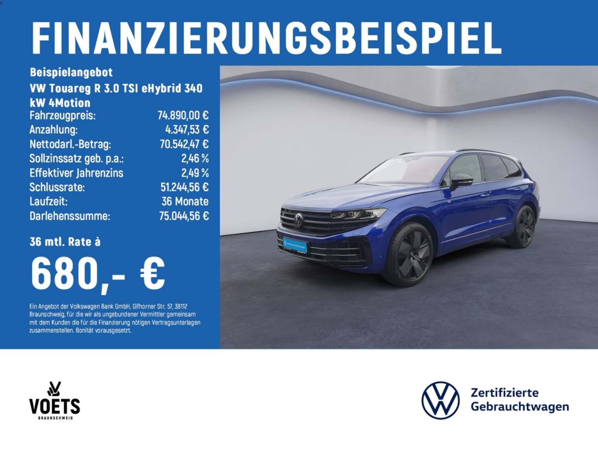 Volkswagen Touareg R