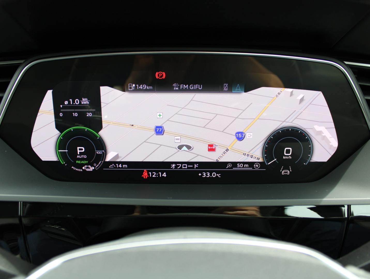 Image about Audi e-tron 50 quattro Advanced 230,00 kW