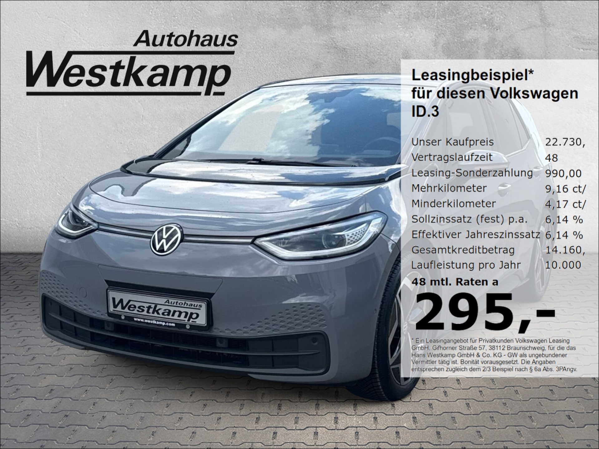 Volkswagen ID.3 Pro Performance