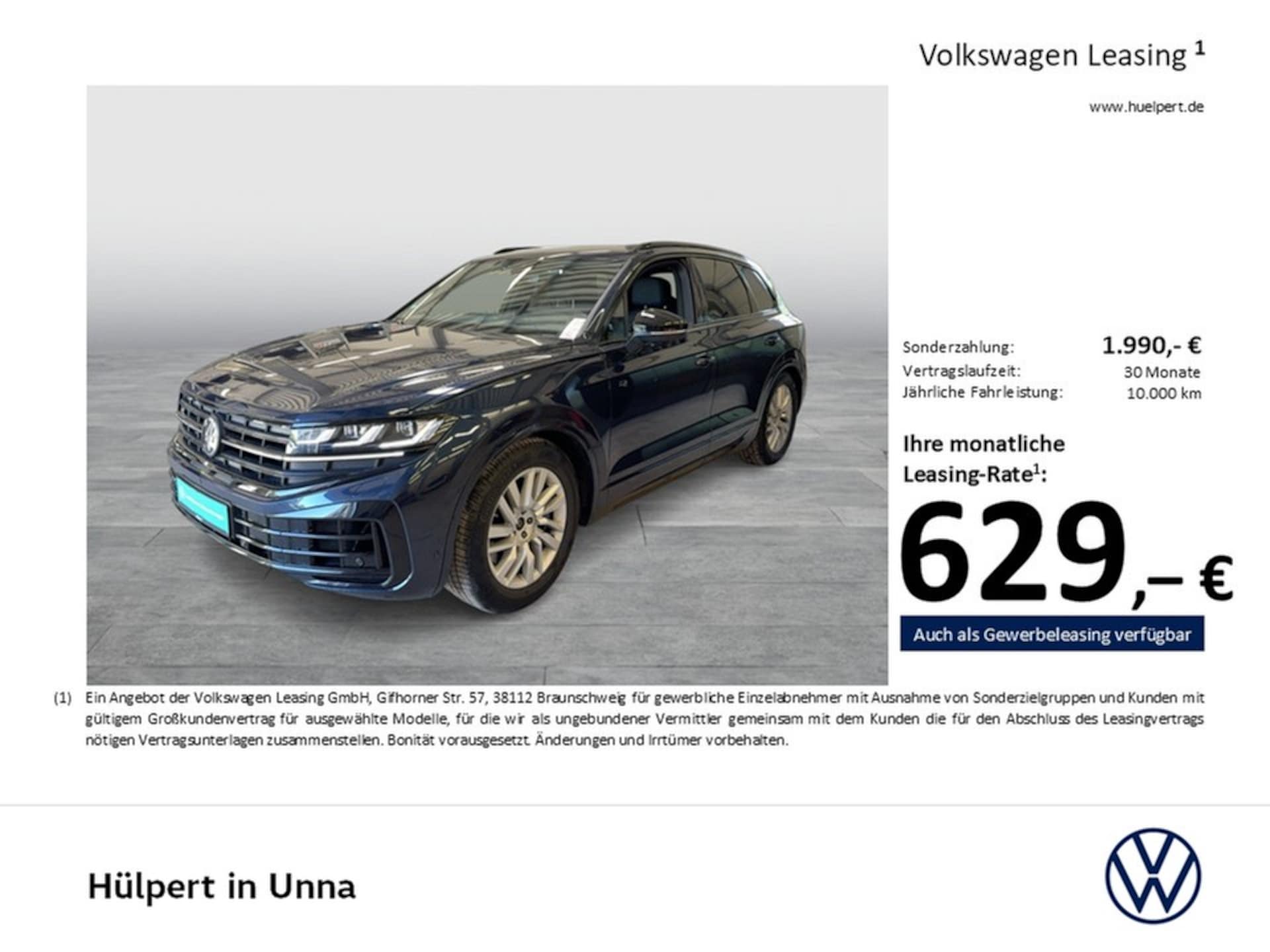 Volkswagen Touareg R