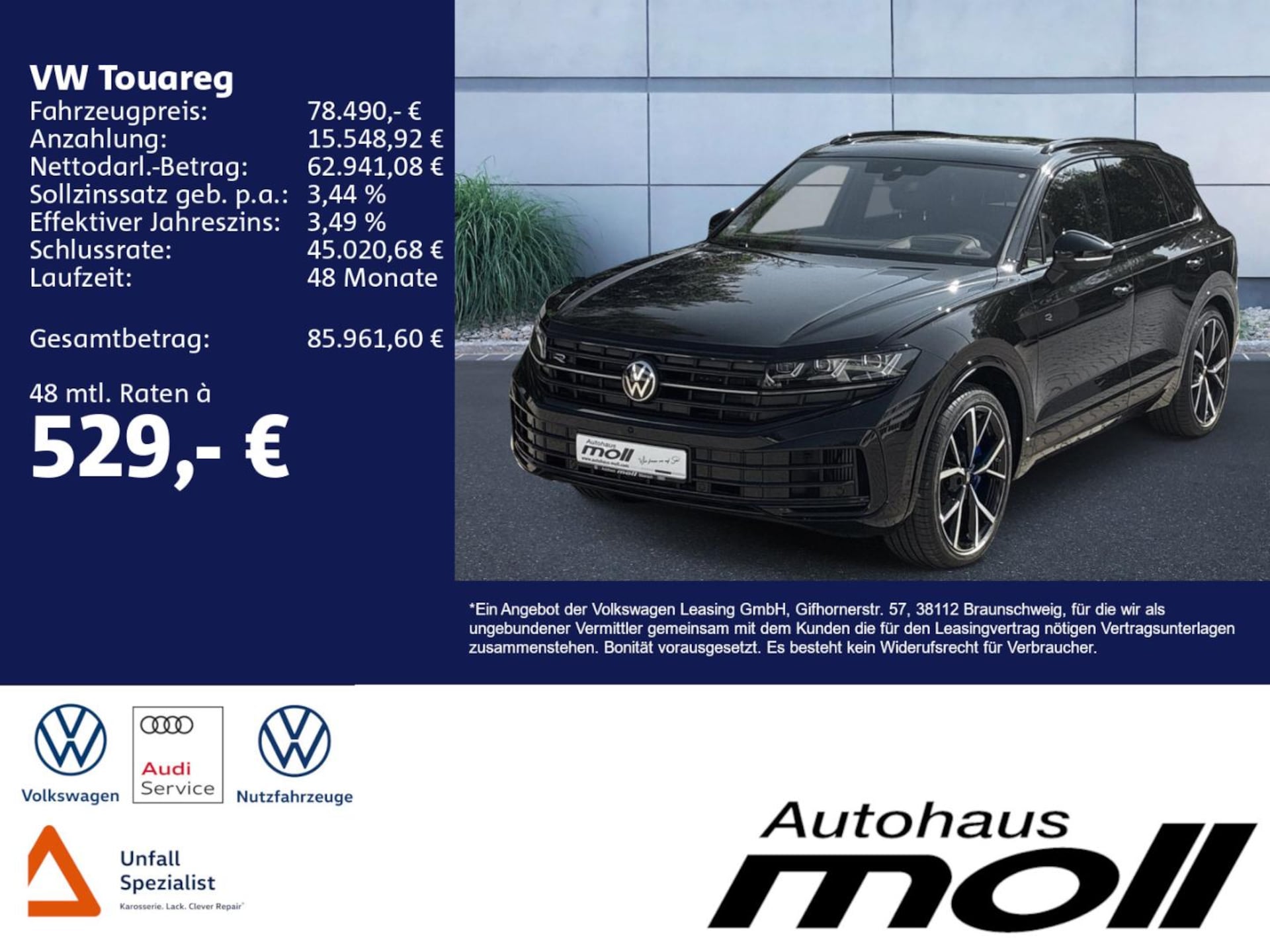 Volkswagen Touareg R