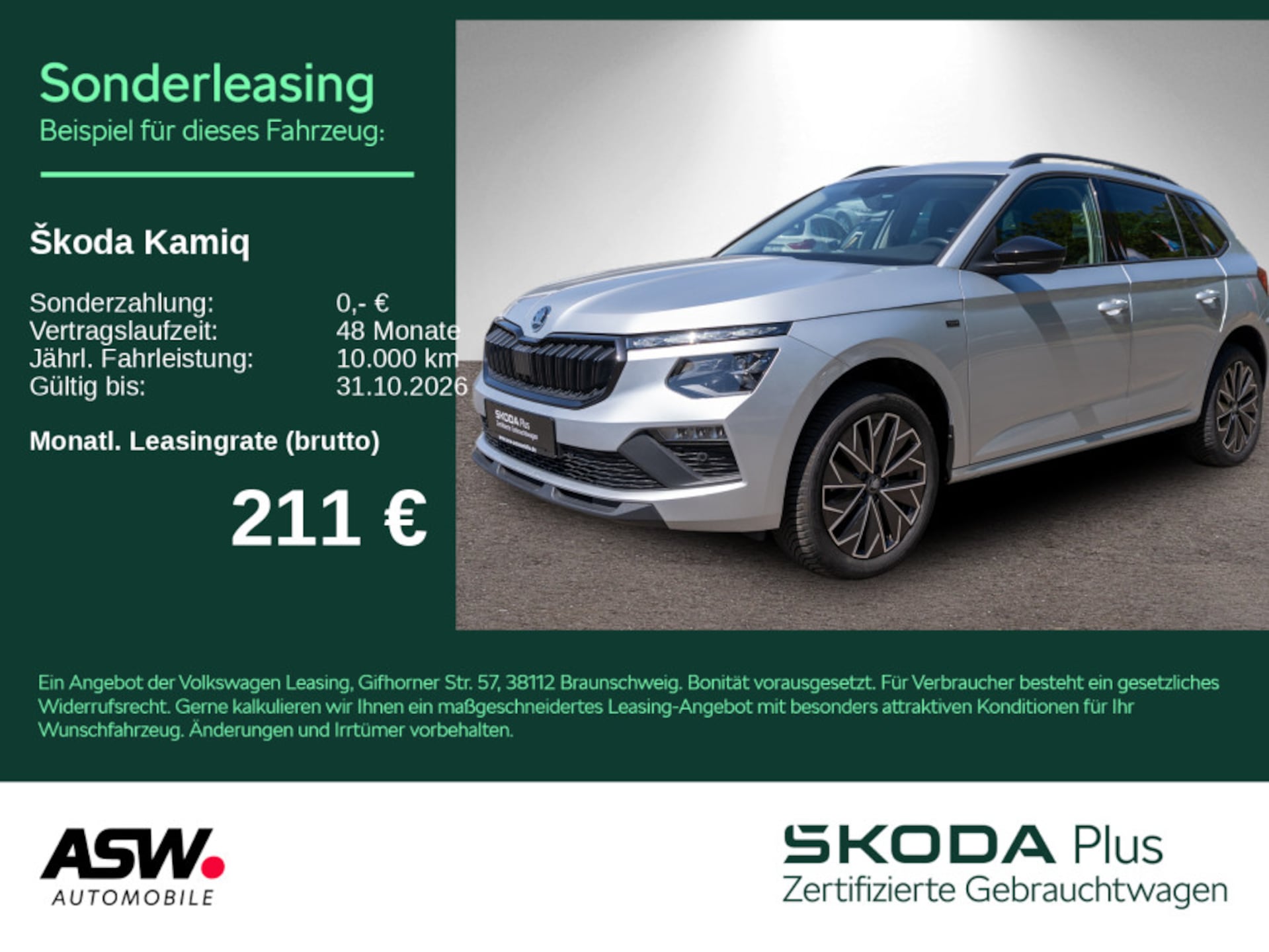 Skoda Kamiq 2026 — Kamiq Tour 1.0 TSI DSG LED Navi RFK ACC SHZ AHK