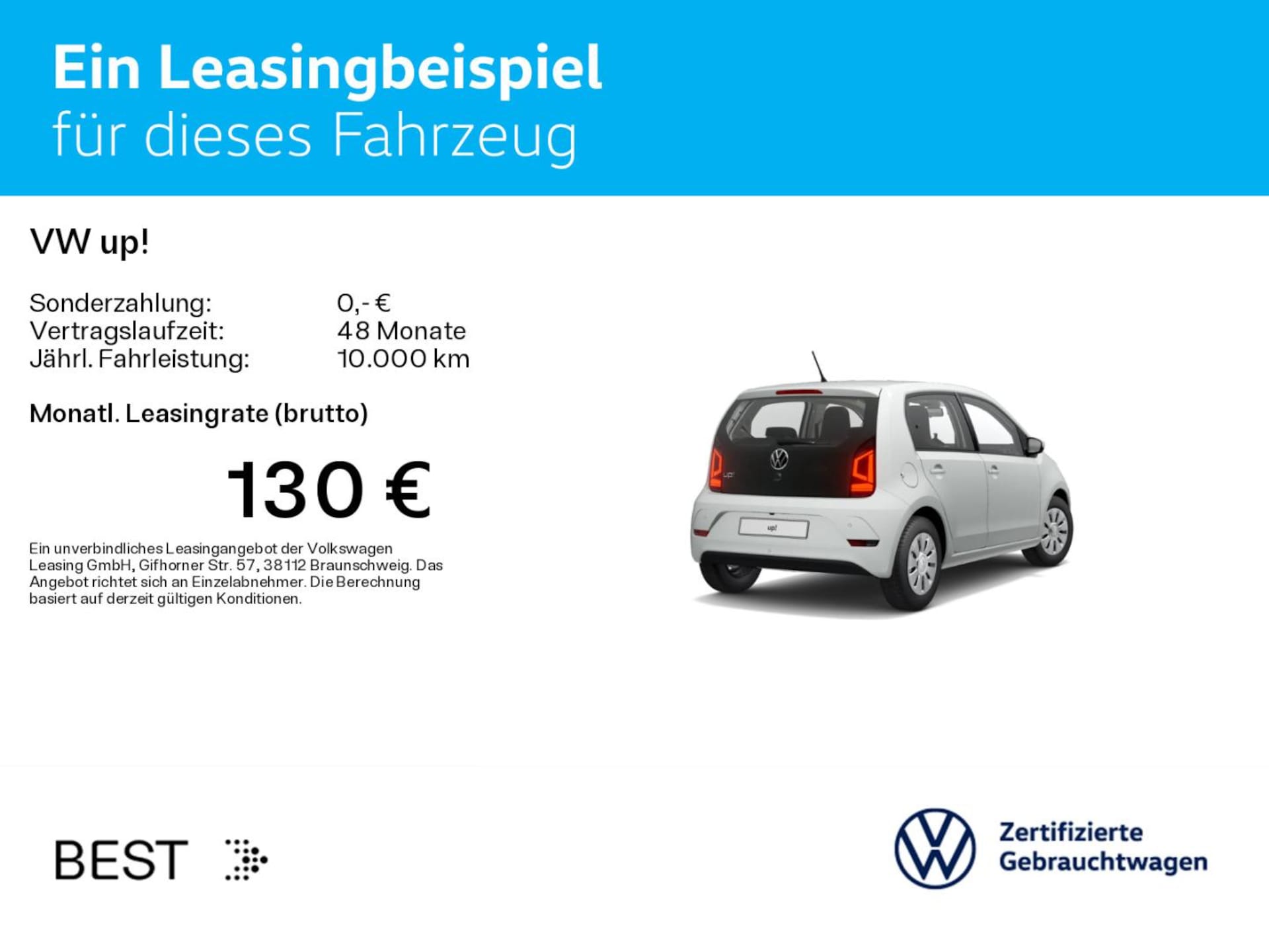 Volkswagen up!