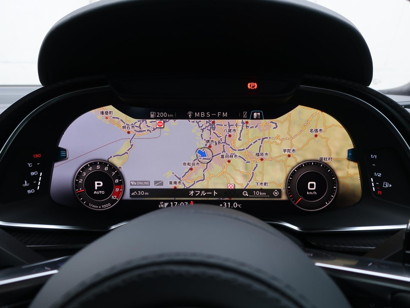 Image about Audi R8 Coupé R8 Coupe V10 performance quattro 456(620) kW(PS) S tronic
