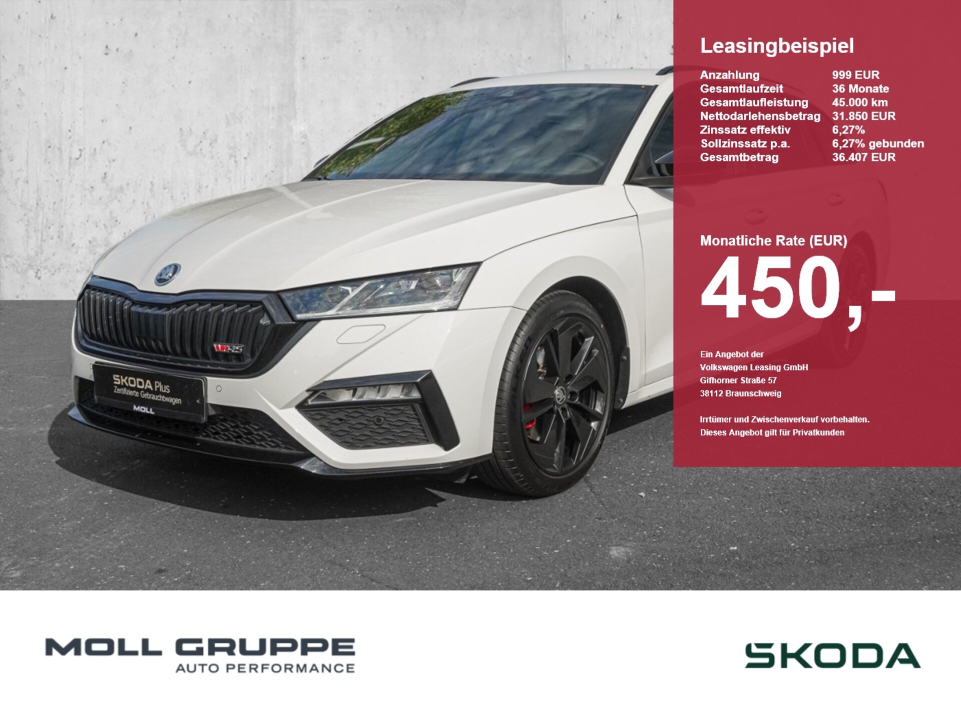 Skoda Octavia Combi RS