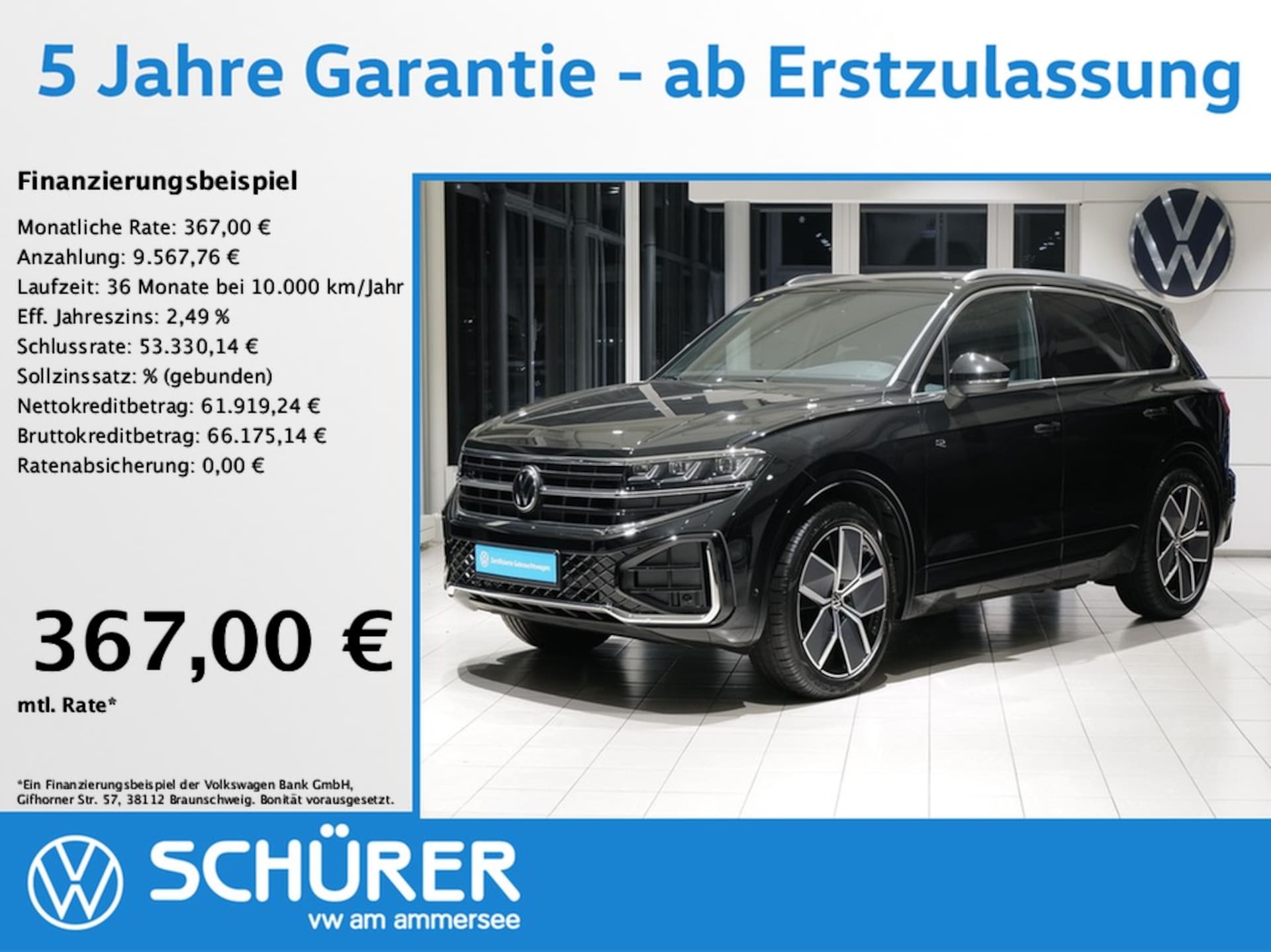 Volkswagen Touareg R-Line