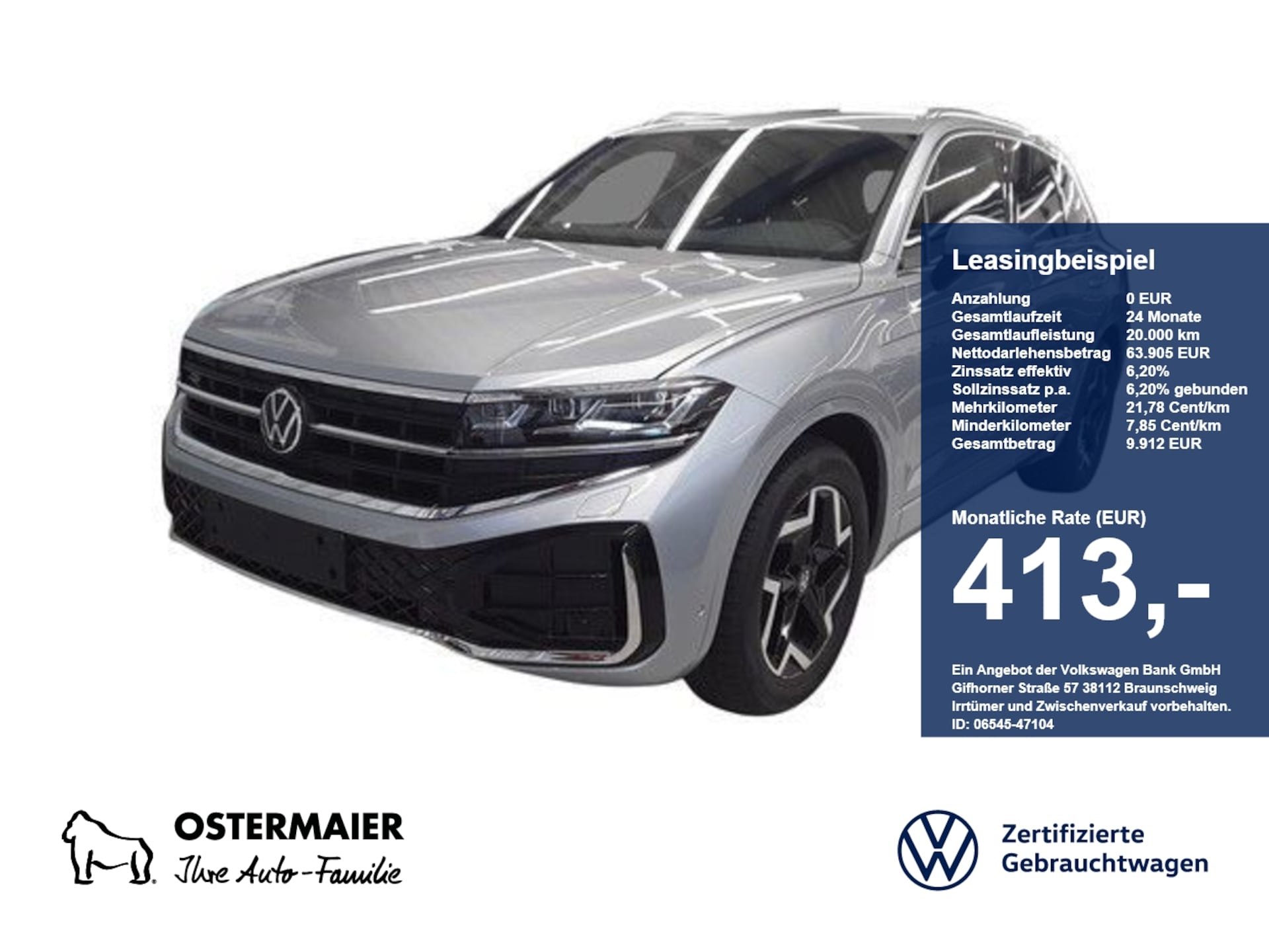 Volkswagen Touareg R-Line
