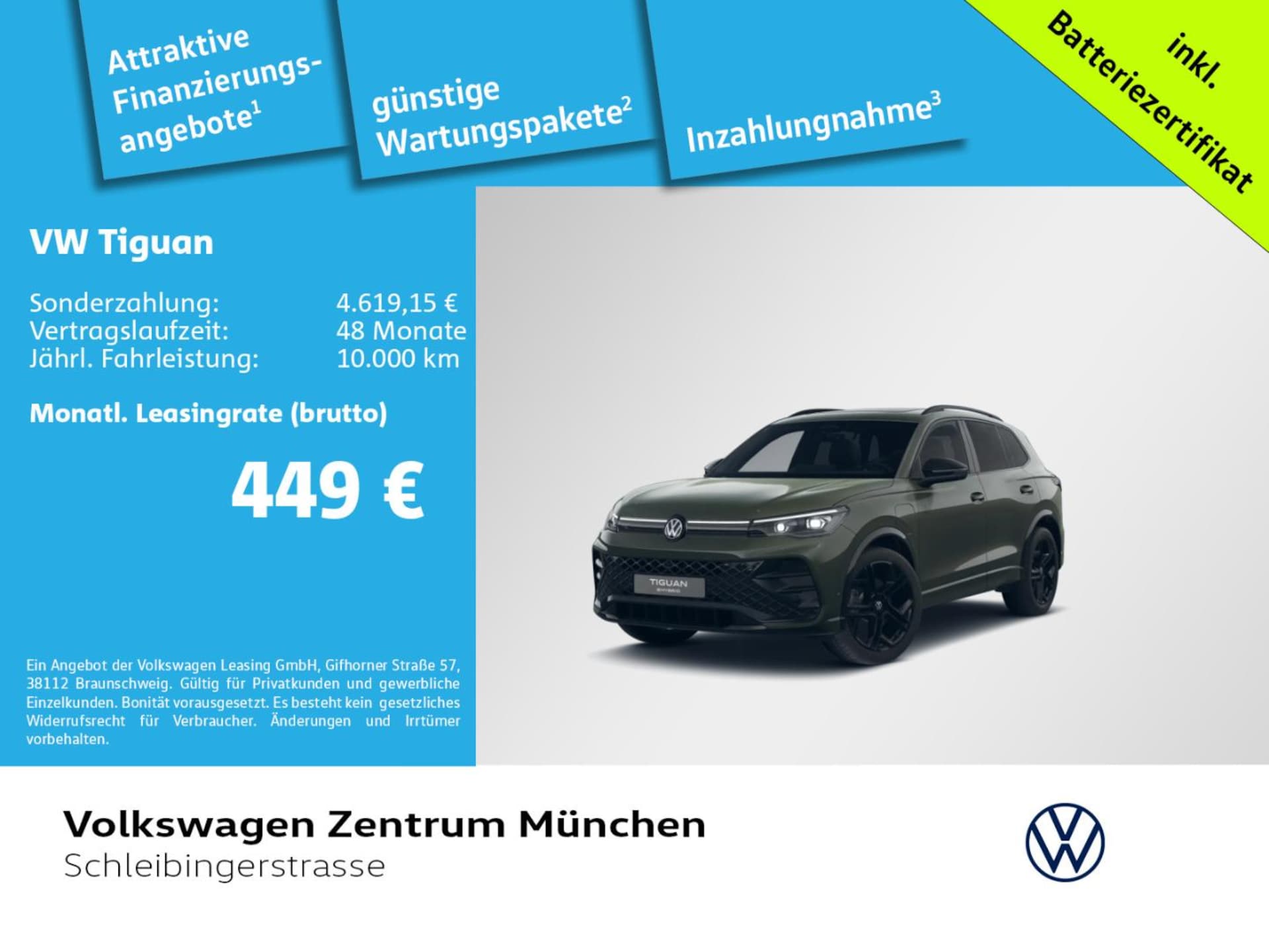 Volkswagen Tiguan R-Line