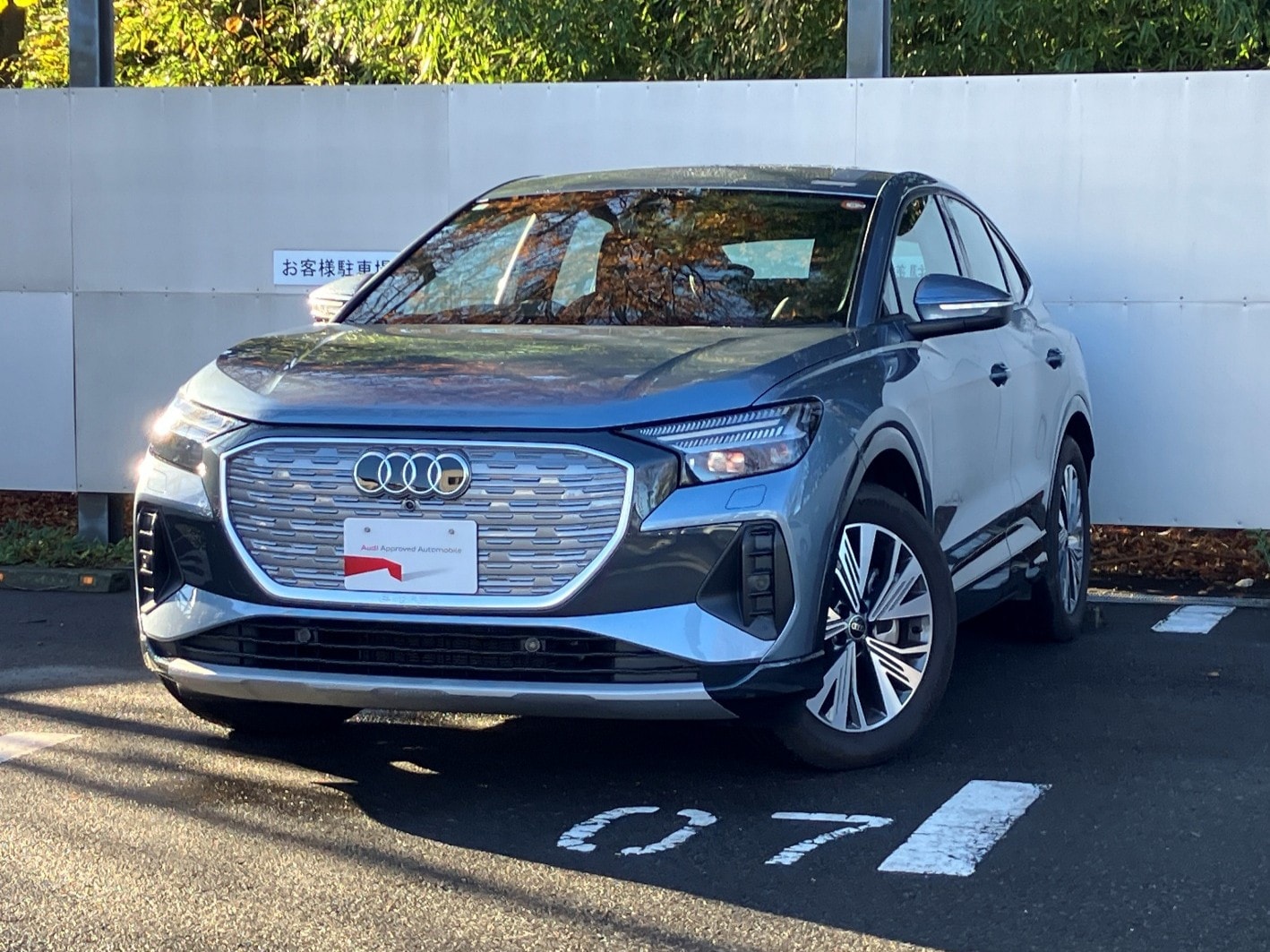 Audi Q4 Sportback e-tron 45 e-tron advanced for more details contact your dealer