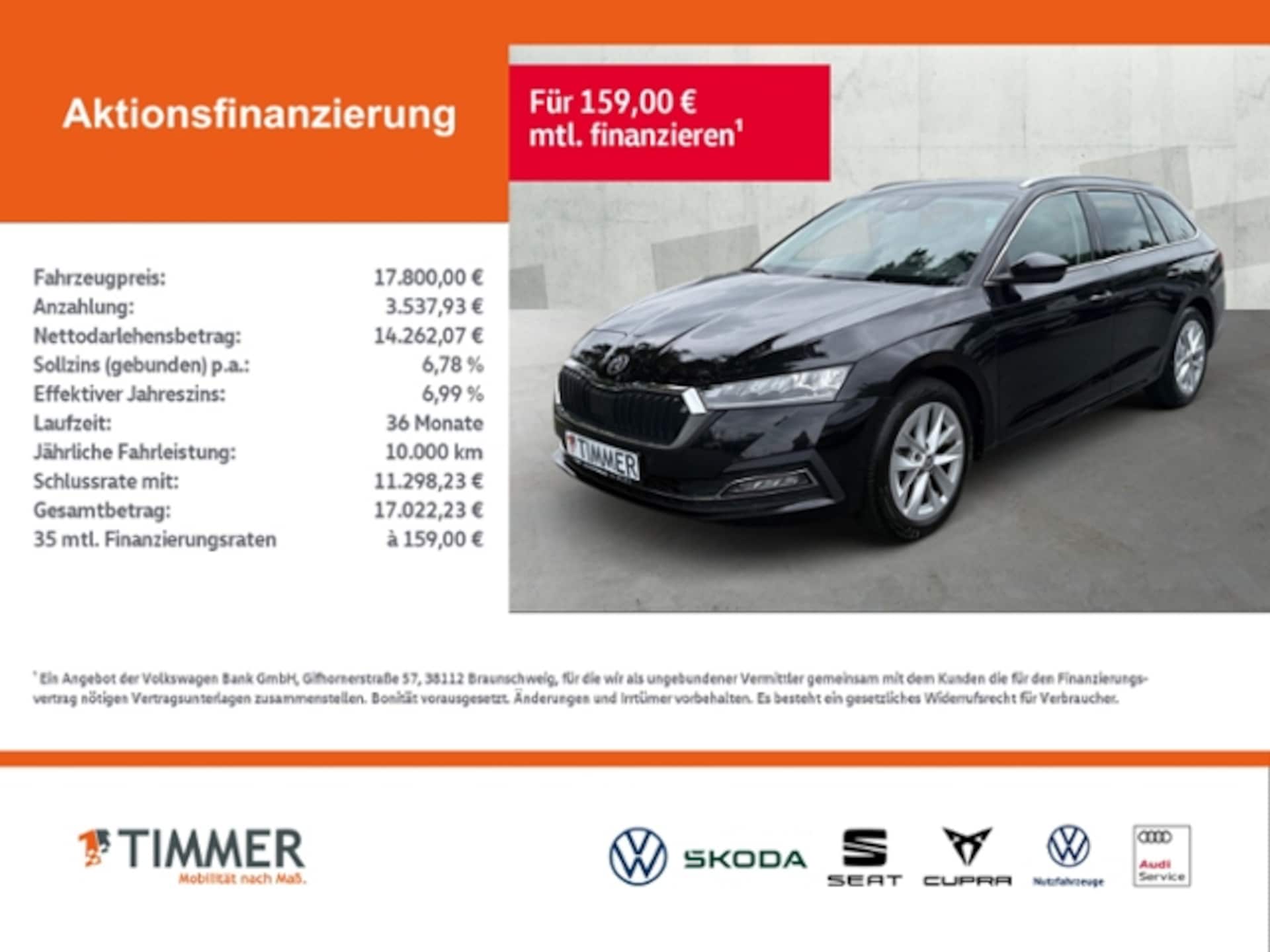 Skoda Octavia Combi Style