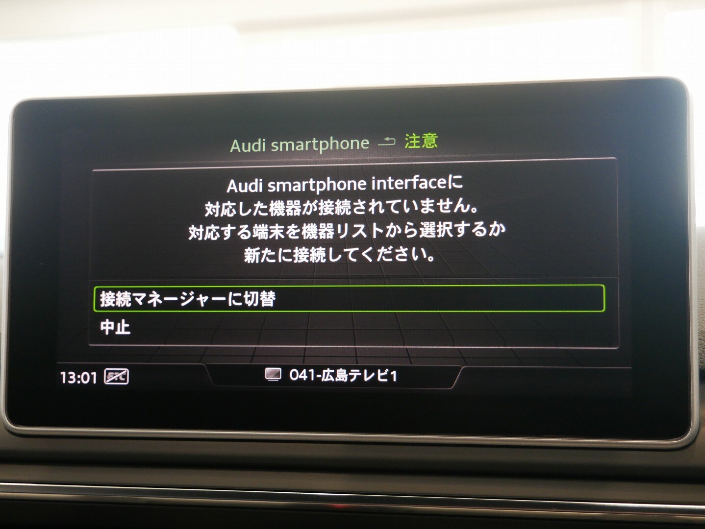 Image about Audi A4 2.0 TFSI quattro ※S lineパッケージ付