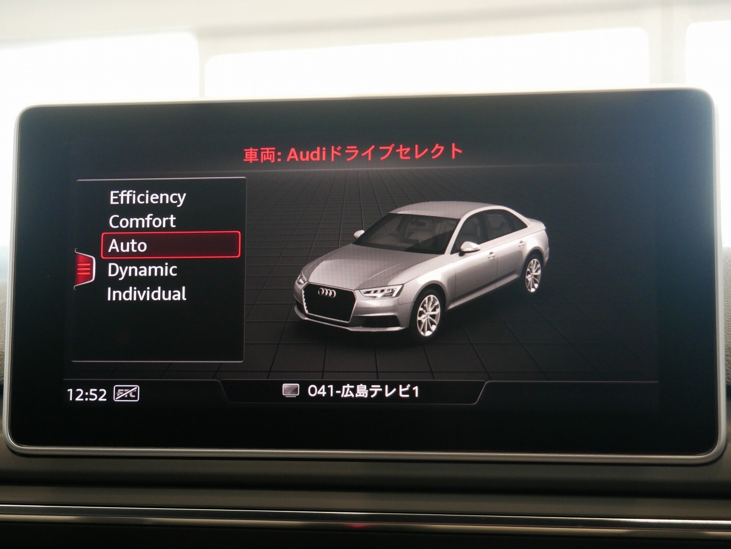 Image about Audi A4 2.0 TFSI quattro ※S lineパッケージ付