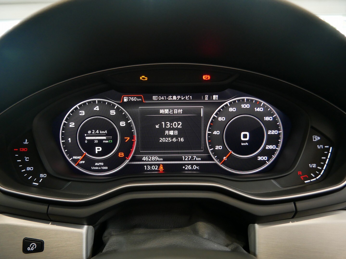 Image about Audi A4 2.0 TFSI quattro ※S lineパッケージ付