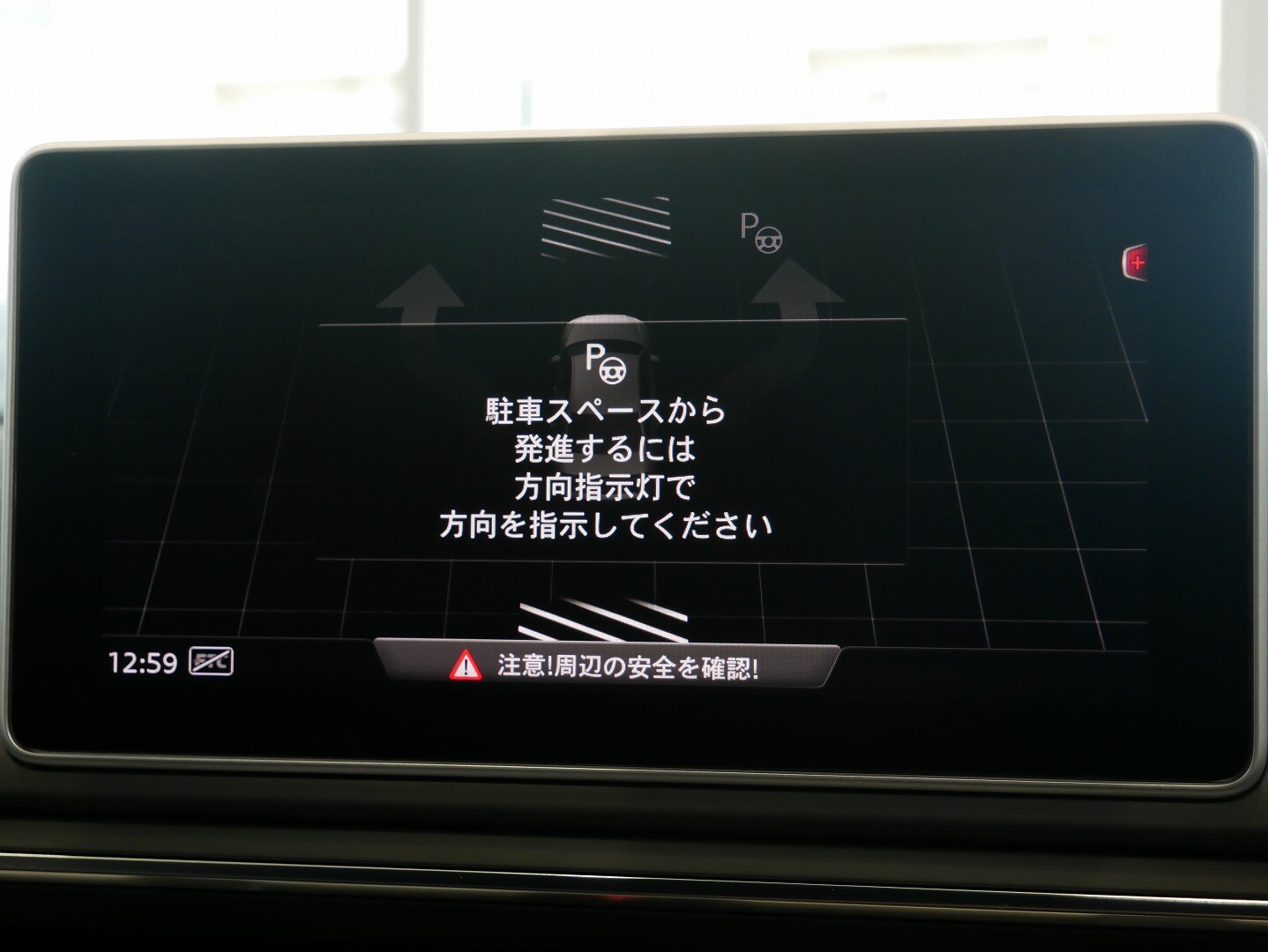 Image about Audi A4 2.0 TFSI quattro ※S lineパッケージ付