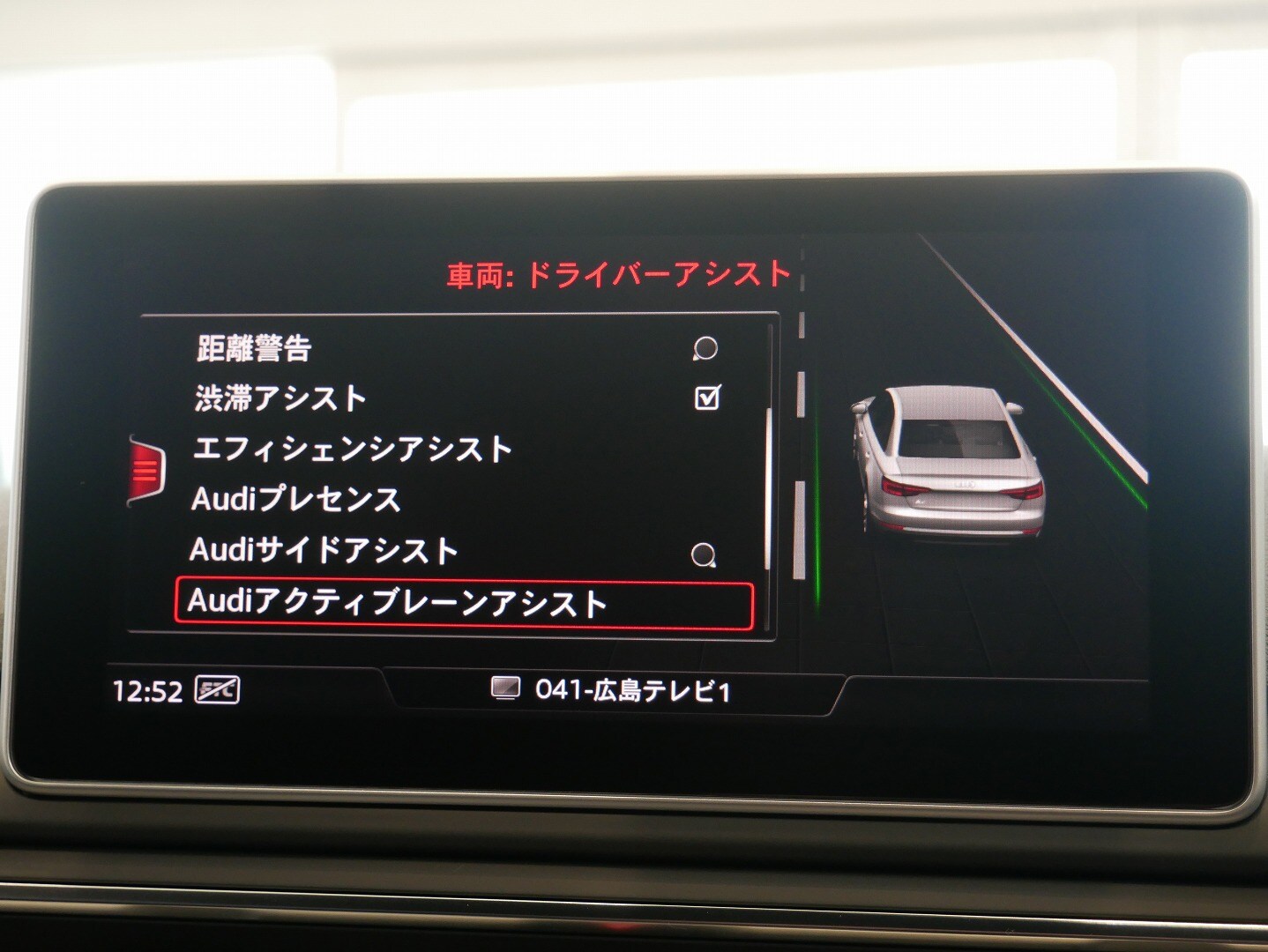 Image about Audi A4 2.0 TFSI quattro ※S lineパッケージ付