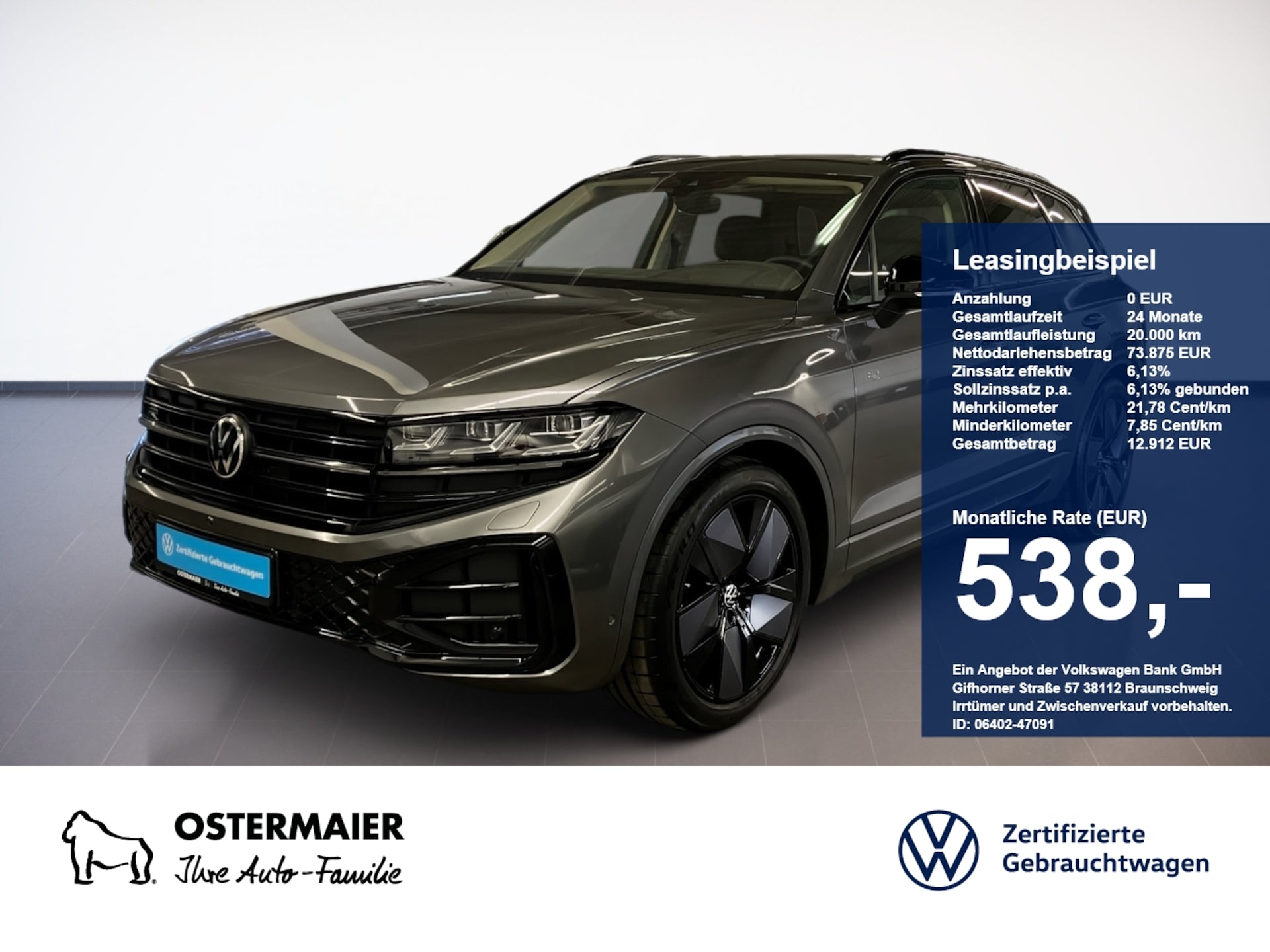 Volkswagen Touareg R-Line