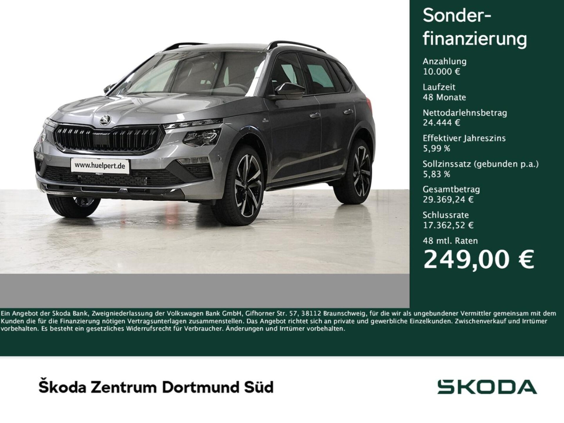 Skoda Kamiq Monte Carlo