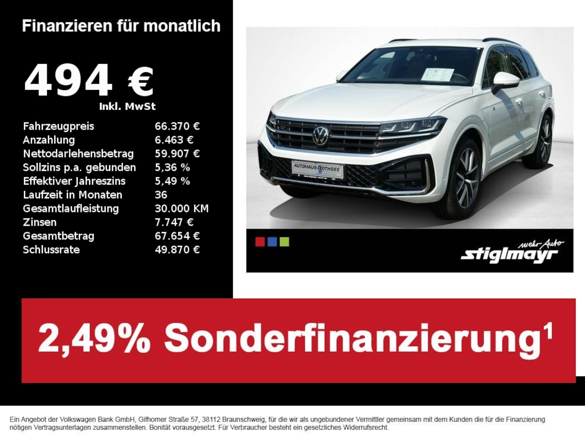Volkswagen Touareg R-Line