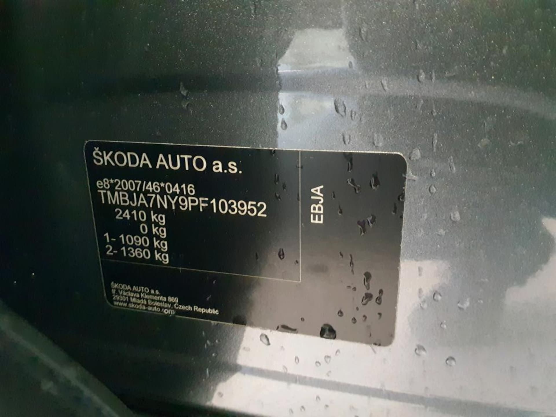 Skoda Enyaq 50