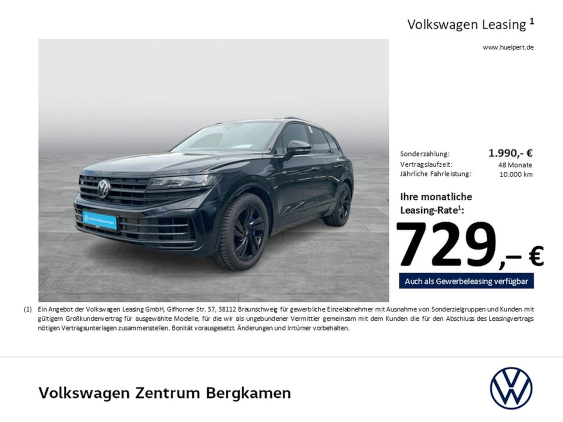 Volkswagen Touareg R