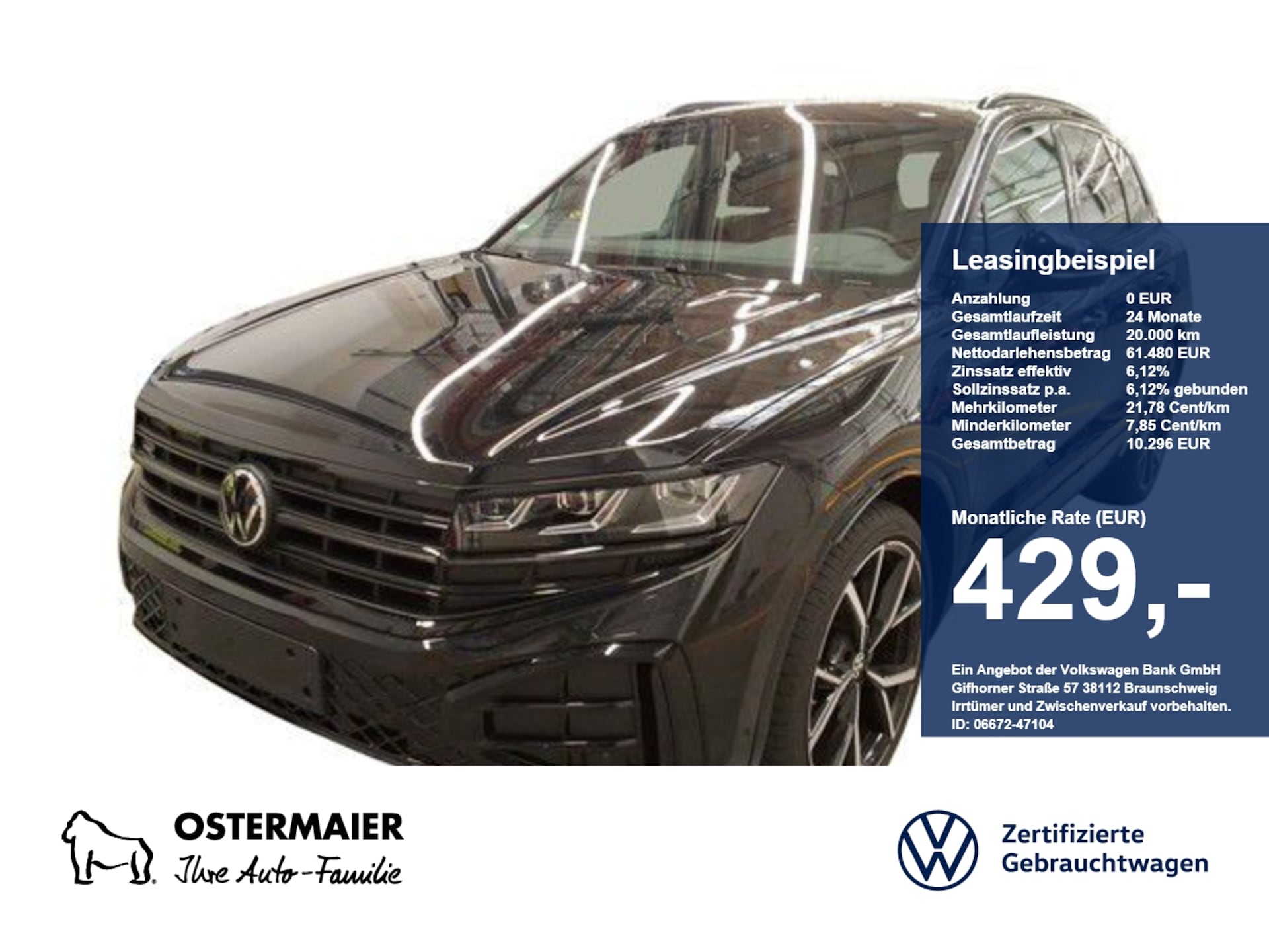 Volkswagen Touareg R-Line