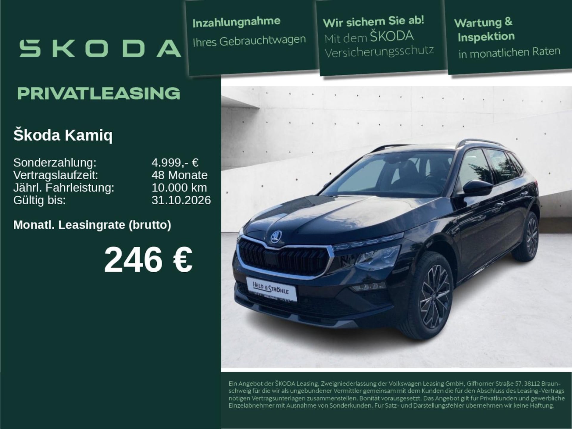 Skoda Kamiq Tour
