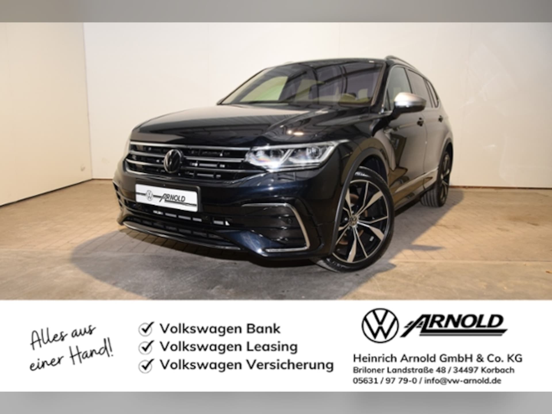 Volkswagen Tiguan Allspace R-Line