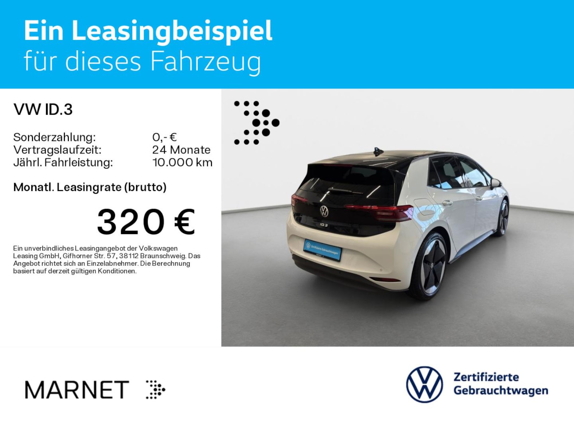 Volkswagen ID.3 Pro S