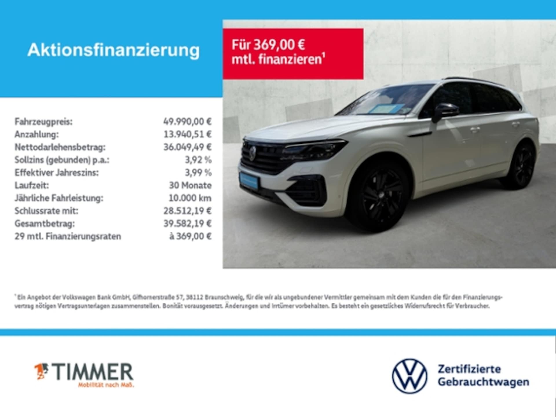 Volkswagen Touareg R-Line