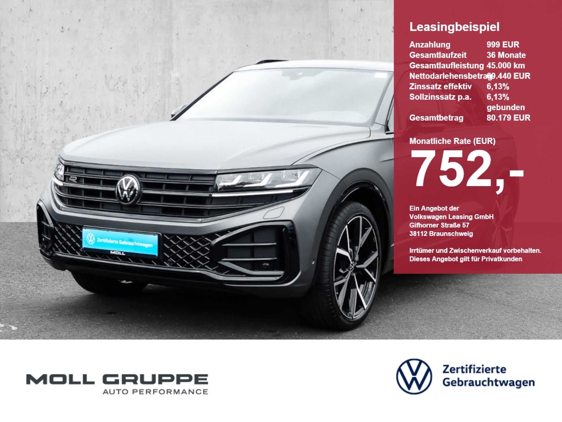 Volkswagen Touareg R-Line