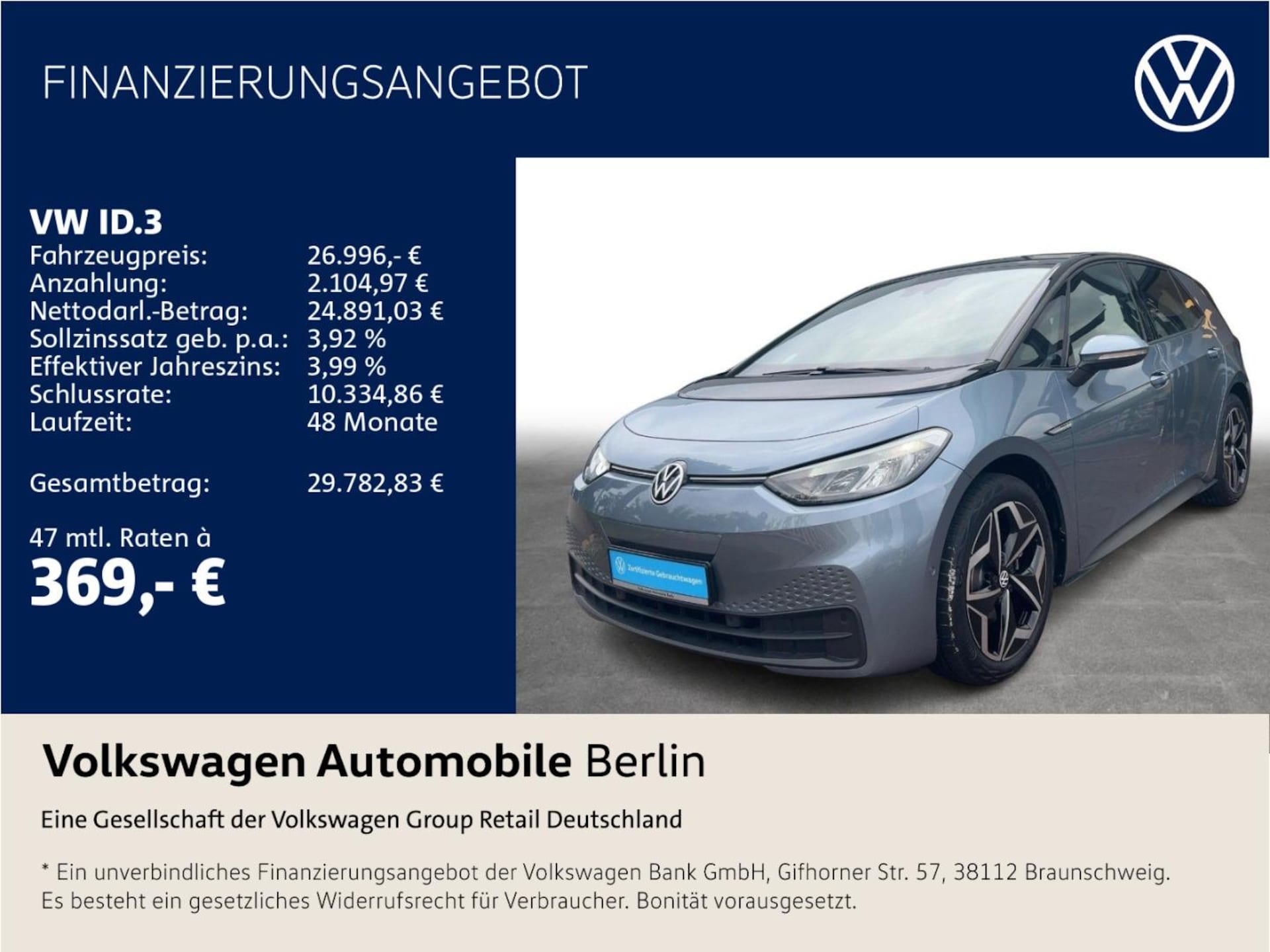Volkswagen ID.3 Pro S