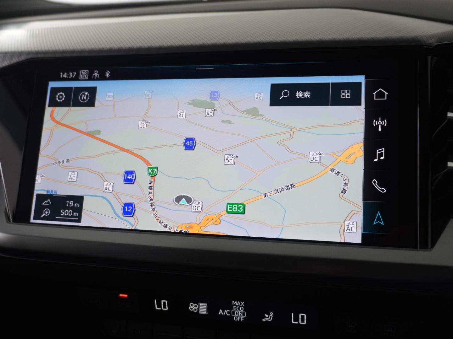 Image about Audi Q4 e-tron 40 e-tron 150,00 kW