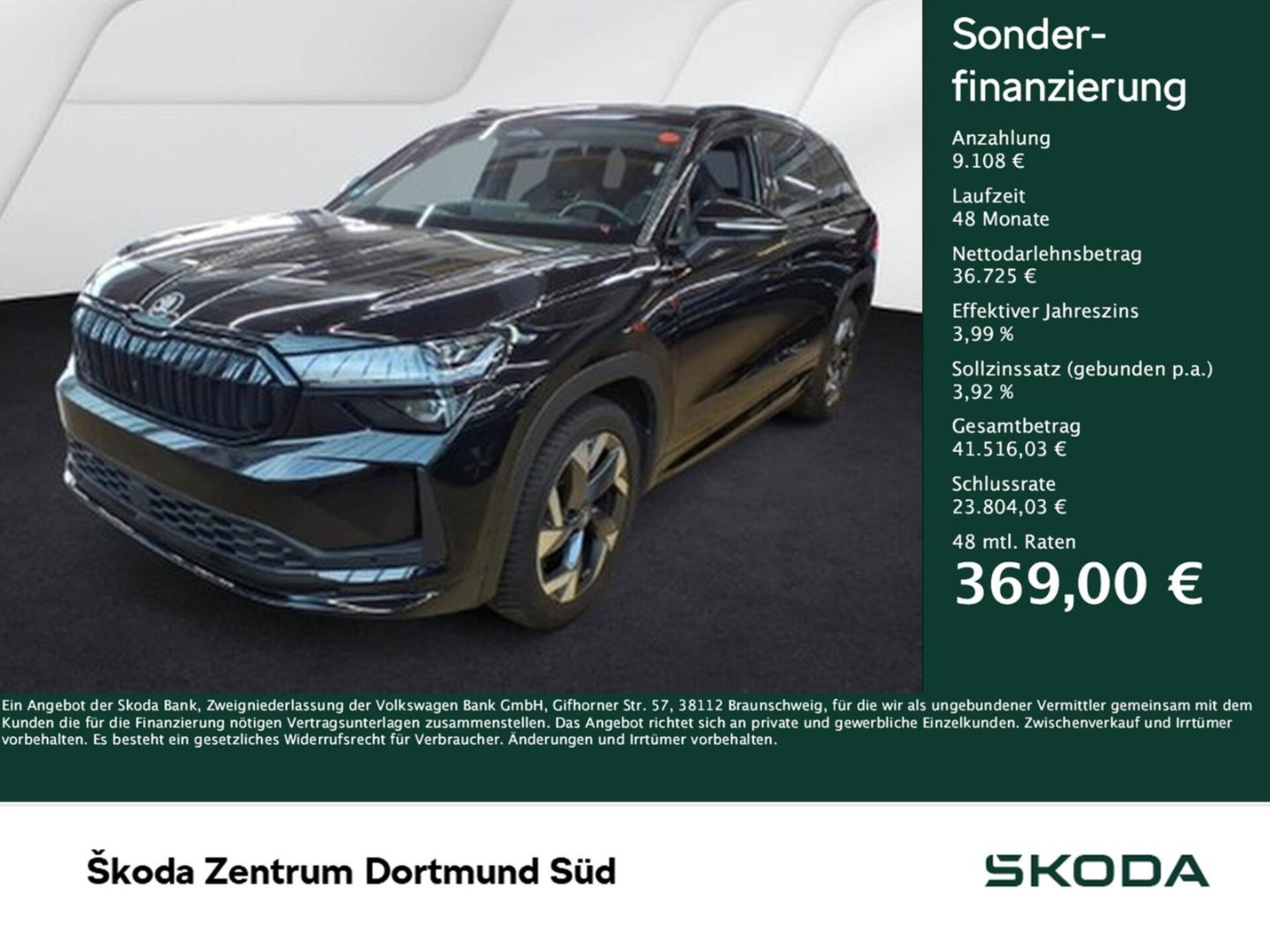 Skoda Kodiaq 2026