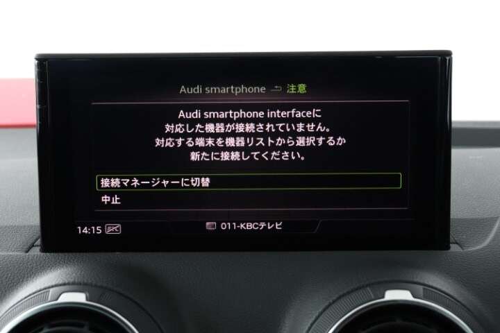 Image about Audi Q2 1.4 TFSI cylinder on demand sport