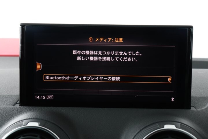 Image about Audi Q2 1.4 TFSI cylinder on demand sport