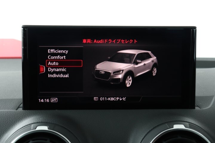 Image about Audi Q2 1.4 TFSI cylinder on demand sport