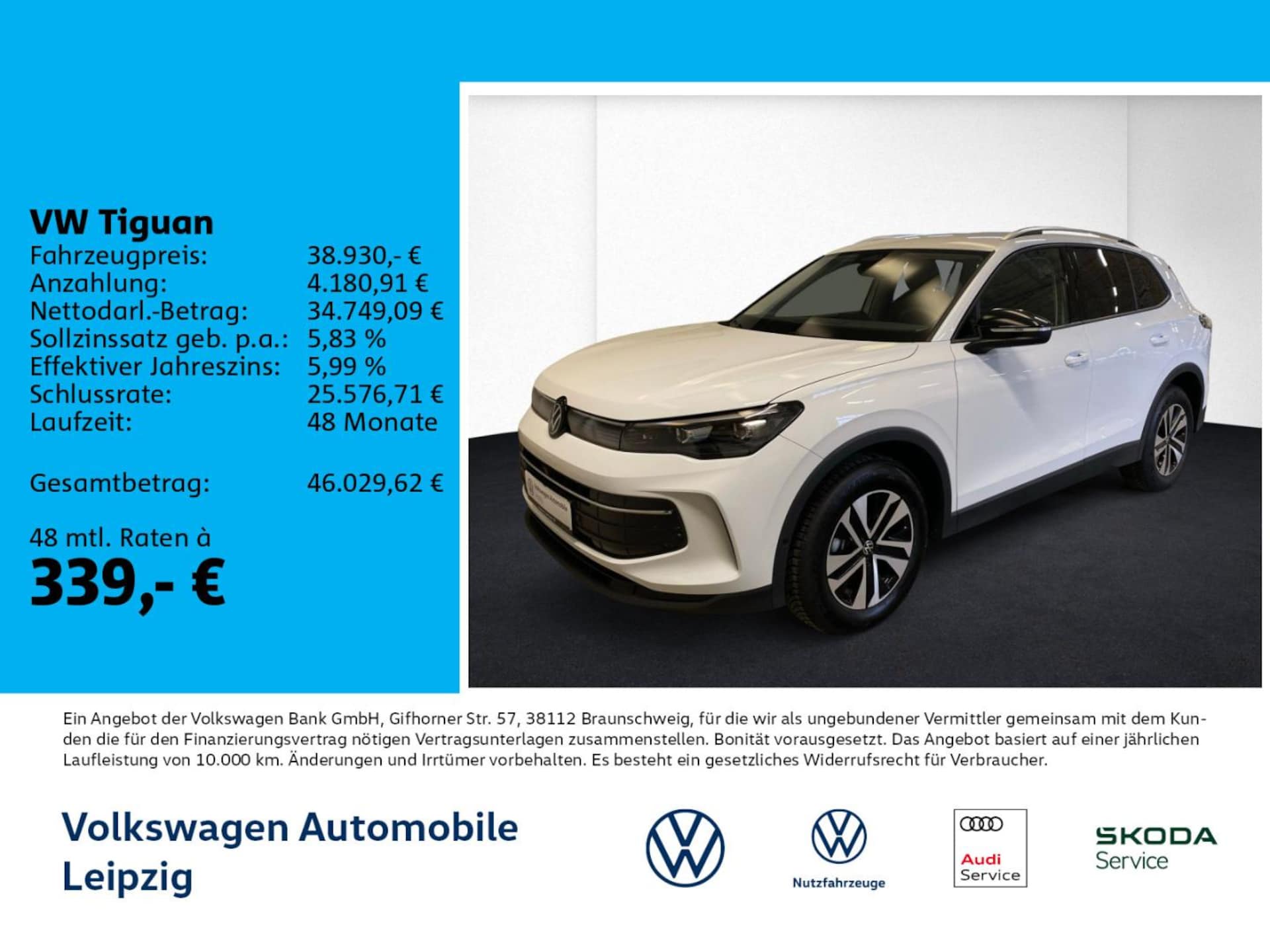 Volkswagen Tiguan ENERGY