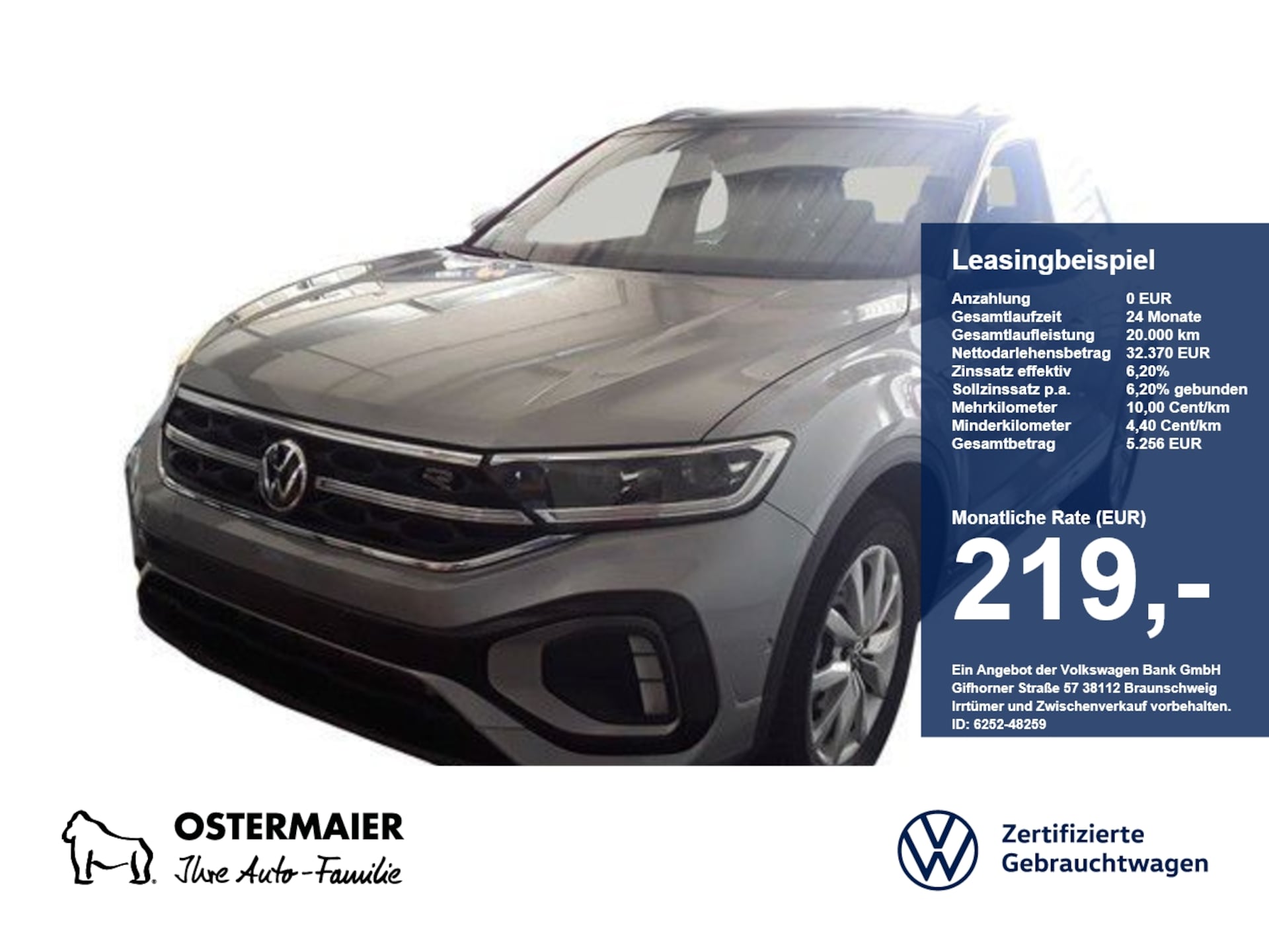 Volkswagen T-Roc R-Line