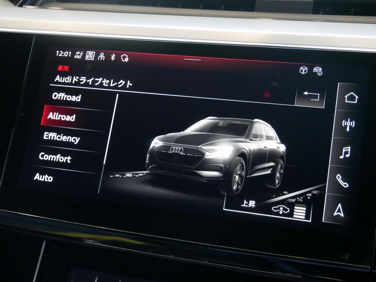 Image about Audi e-tron 55 quattro S line 300,00 kW