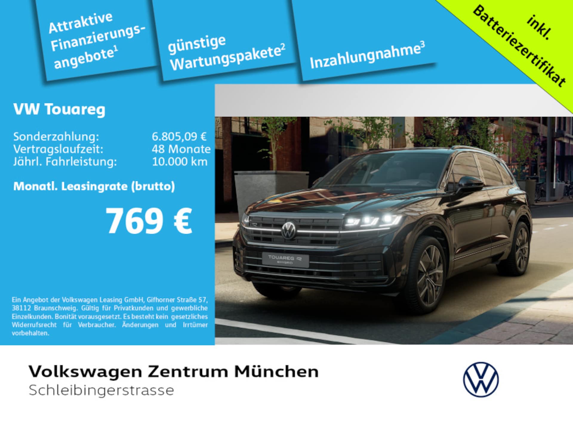 Volkswagen Touareg R
