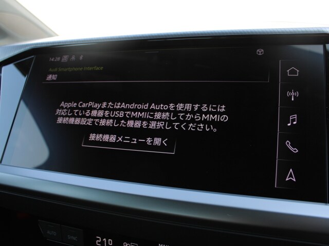 Image about Audi Q4 Sportback e-tron 40 e-tron 150 kW