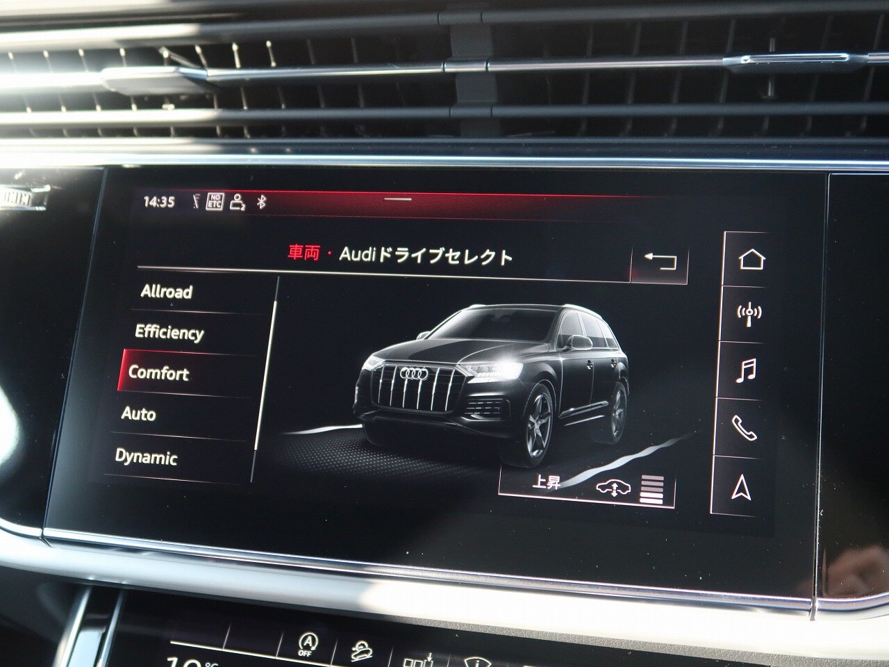 Image about Audi Q7 55 TFSI quattro S line