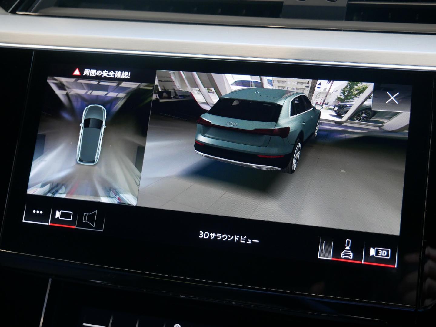 Image about Audi e-tron 55 quattro S line 300,00 kW