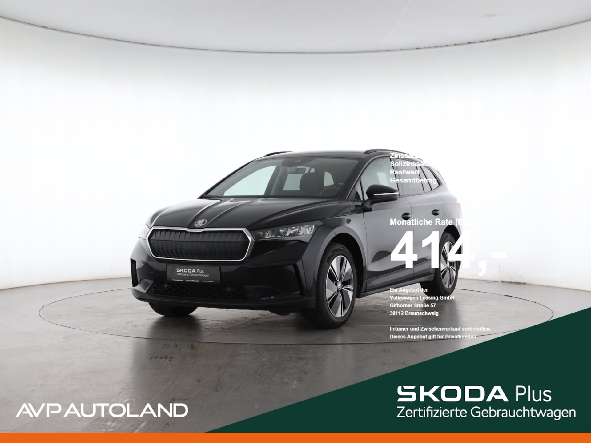 Skoda Enyaq 60