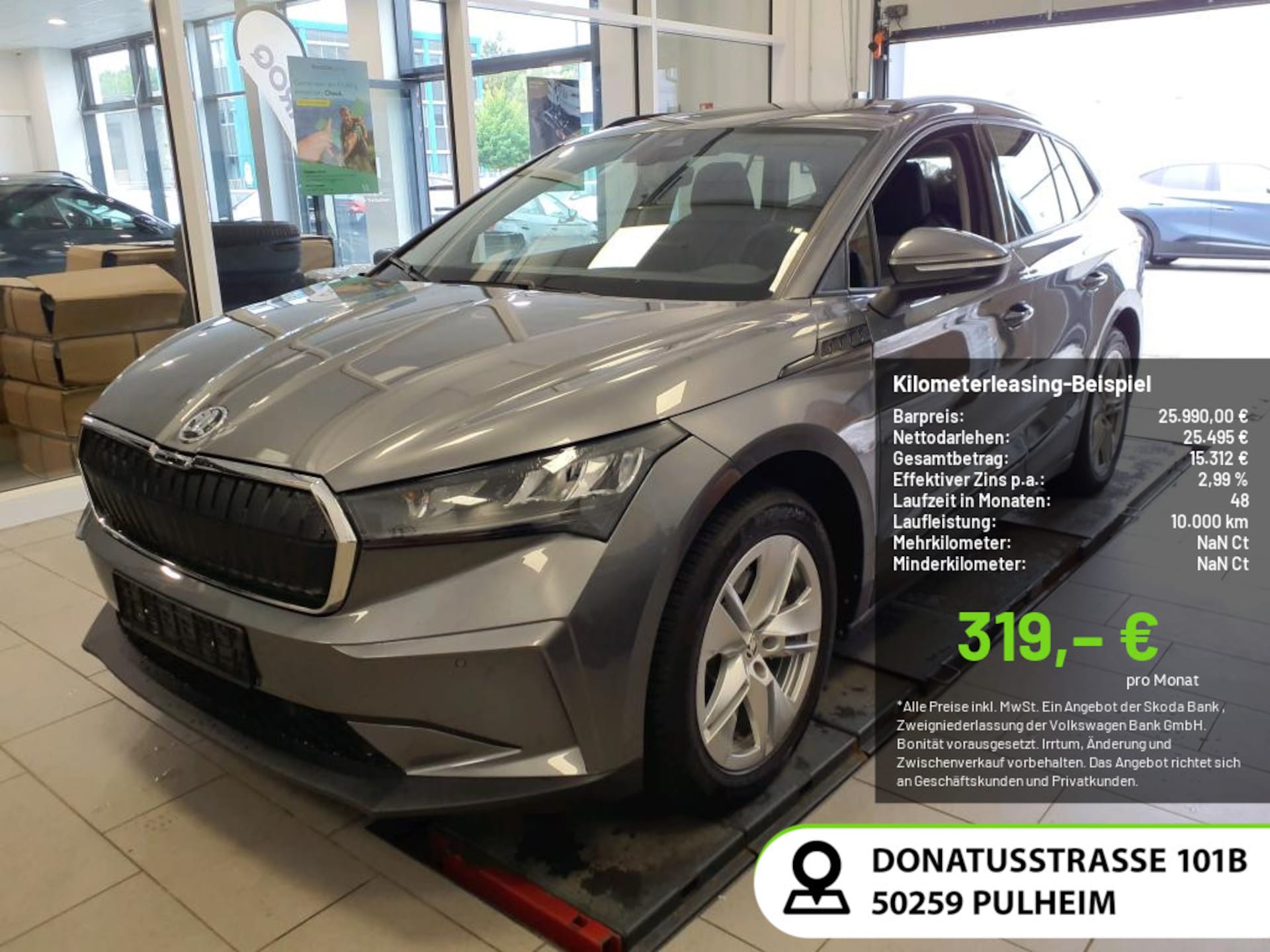 Skoda Enyaq 50