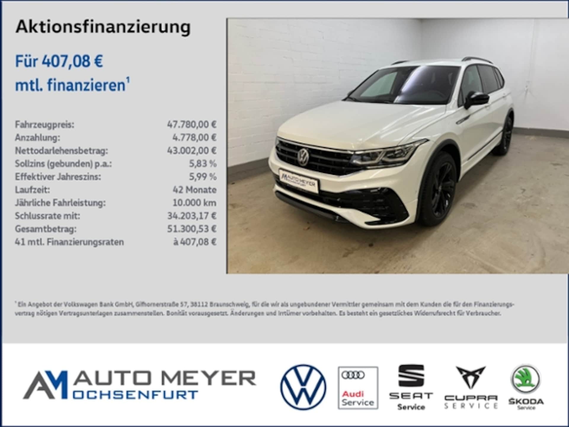 Volkswagen Tiguan Allspace R-Line