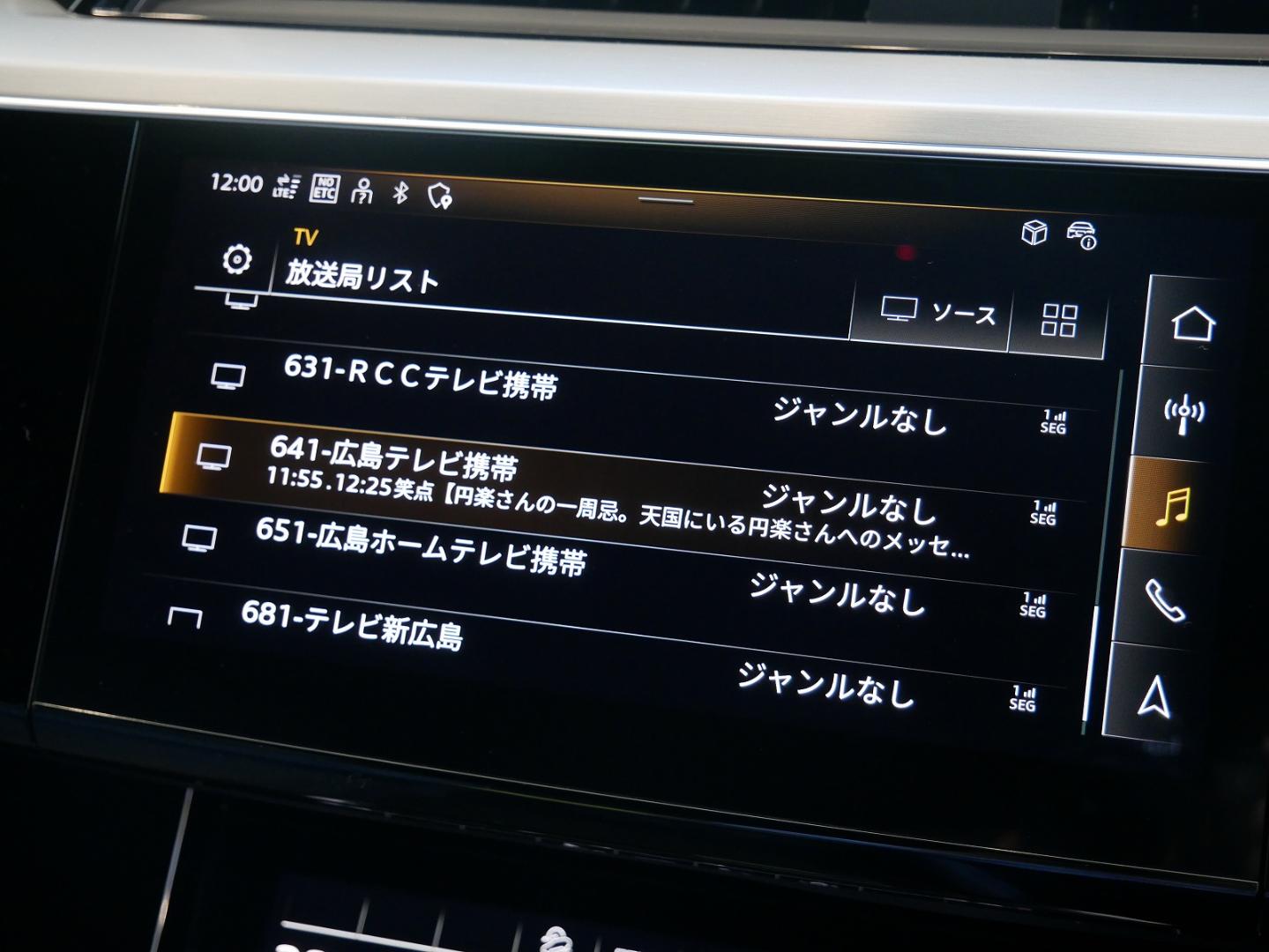 Image about Audi e-tron 55 quattro S line 300,00 kW