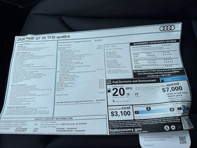 2026 Audi Q7 Premium Plus - Photo 17